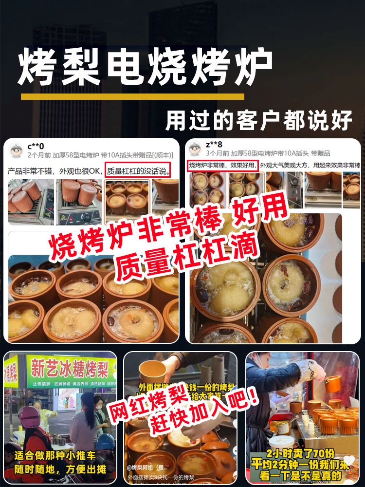 멀티 전기 휴대용 바베큐 바비큐 스모크 바베큐그릴 테이블 그릴 58형 3000W - 상세 이미지 4