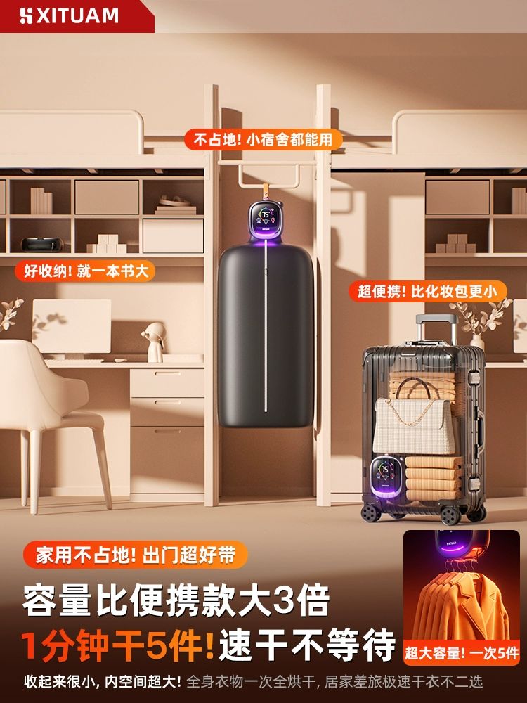 솔비에 스타일킷 미니 의류관리기 살균 옷냄새제거 향기 스타일 옷장 생활가전 최고급 속건 모델로 MAX 3D 100 - 상세 이미지 5