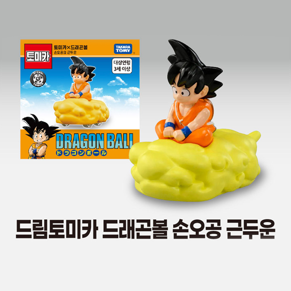 드림토미카 드래곤볼 손오공 근두운 부르마 캡슐 N0.9 바이크 장난감 스티커세트 선물 - 상세 이미지 2