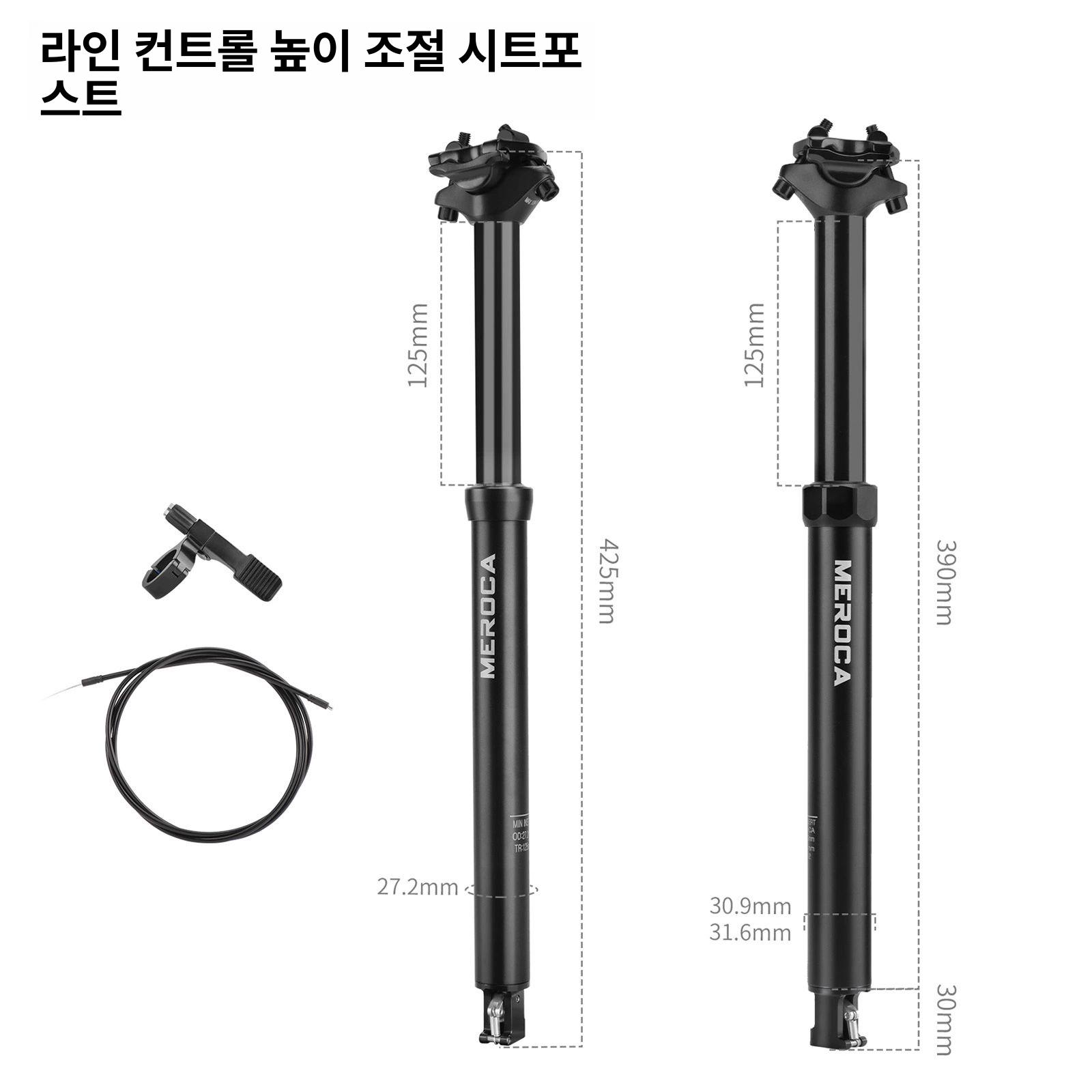 가변싯포스트 안장 쿠션 튜브 시트 내부 서스펜션 가변 유압 포스트 산악 27.2x350mm 100mm스트로크 - 상세 이미지 3