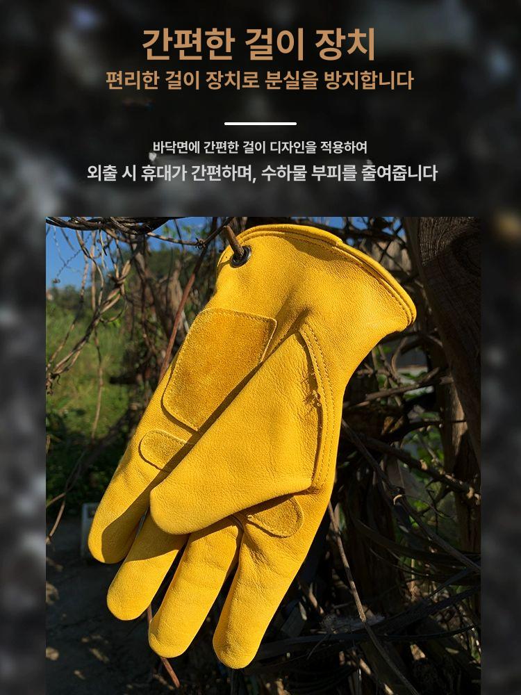 장미가시장갑 찔림방지 원예 작업 소가죽 작업용 장미가시 장미 옐로우 천연소가죽 방수 옐로우 M - 상세 이미지 4