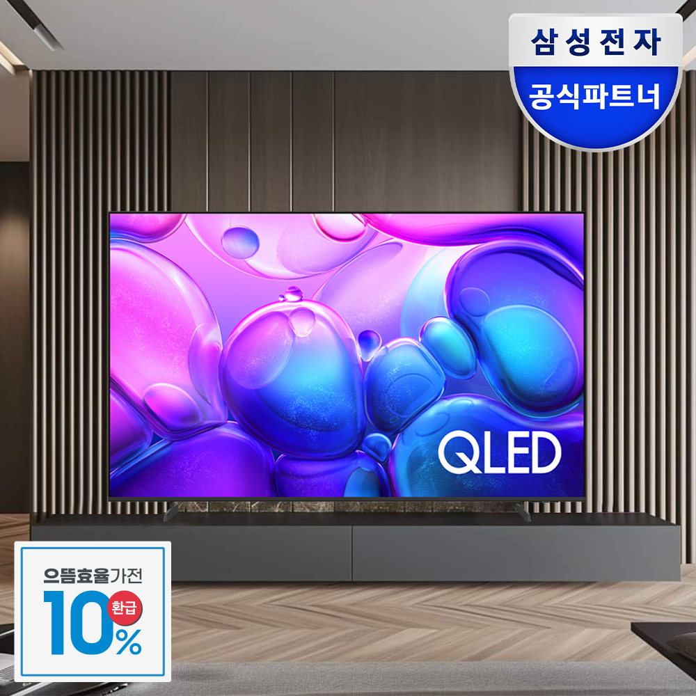 [으뜸효율]삼성 QLED 4K AI TV 1등급 KQ75QF6AAFXKR 189cm(75인치), 스탠드