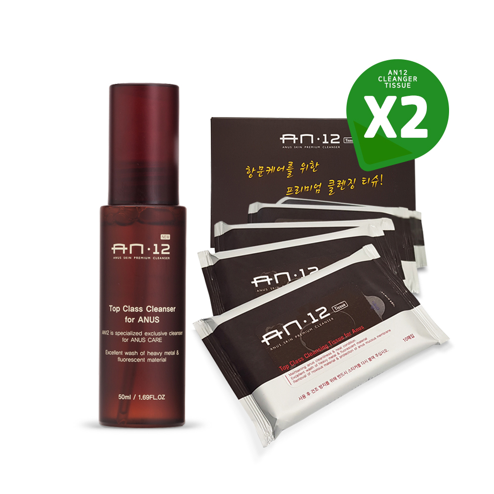 닥터에이엔 AN12 항문세정제 세트(50ml+항문티슈50매X2개) 청결제 클렌저 - 메인 이미지