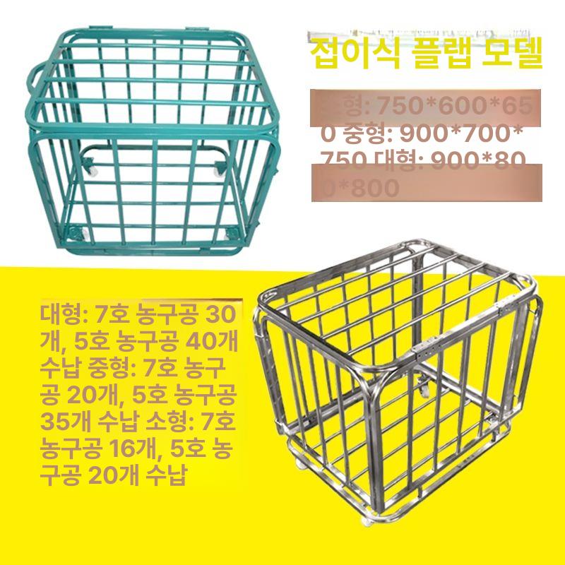 볼캐리어 공 보관함 정리대 배구 학교 정리함 스테인레스 공보관함 공정리 볼카트 볼보관함 스테인리스스틸원색소형체인잠금장치포함 - 상세 이미지 5