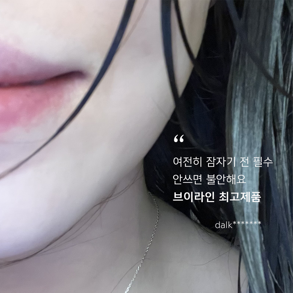 벨라컨투어 울트라 얼굴붓기 이중턱 턱살 턱선 리프팅 브이라인 밴드 땡기미 이미지 6