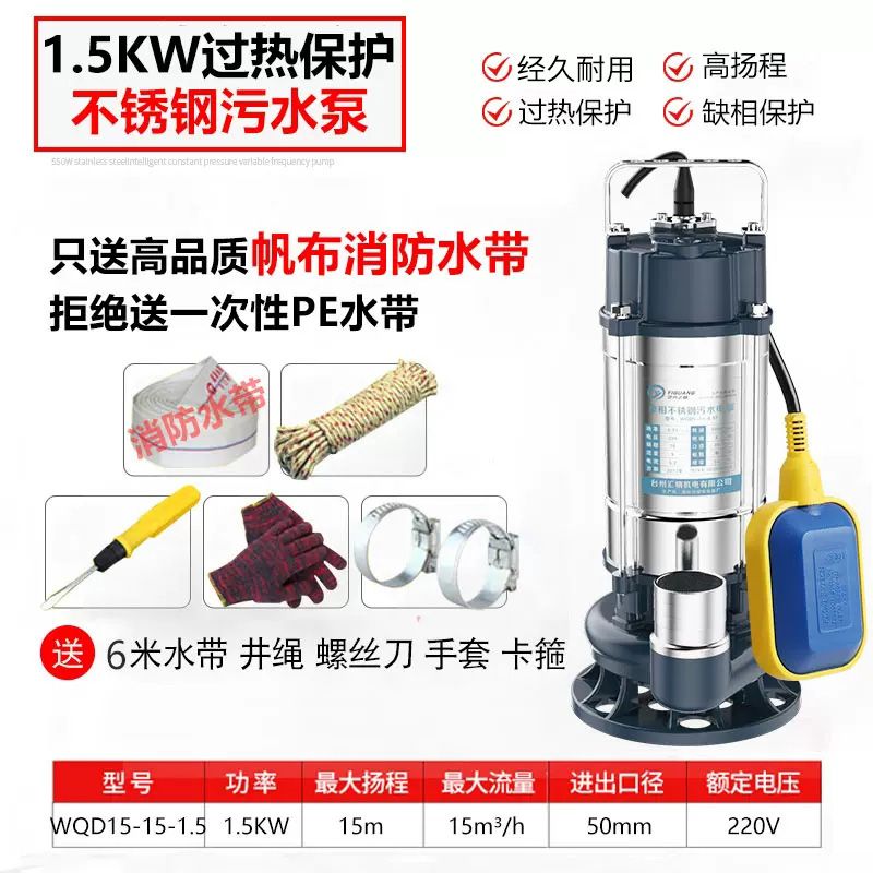 수중펌프 0.5마력 250w 높이감지 양수기 6m 가정용 정수 농업 370W 정수펌프(1인치) - 상세 이미지 5