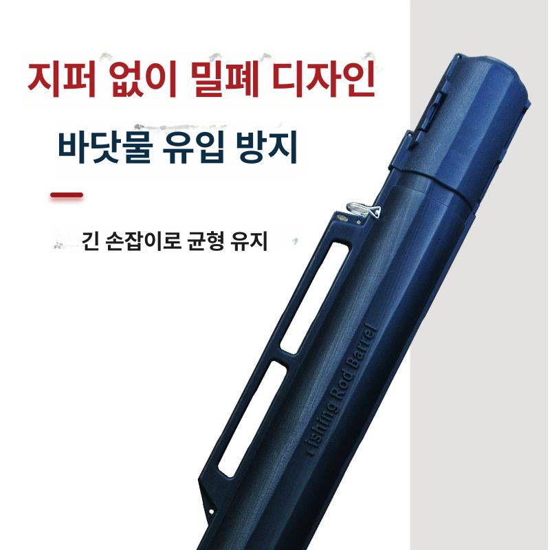 낚시 로드케이스 바다 민물 키퍼 루어 원투 튼튼한 하드케이스 낚시가방 하드로드케이스 블랙 낚싯대통 - 상세 이미지 3