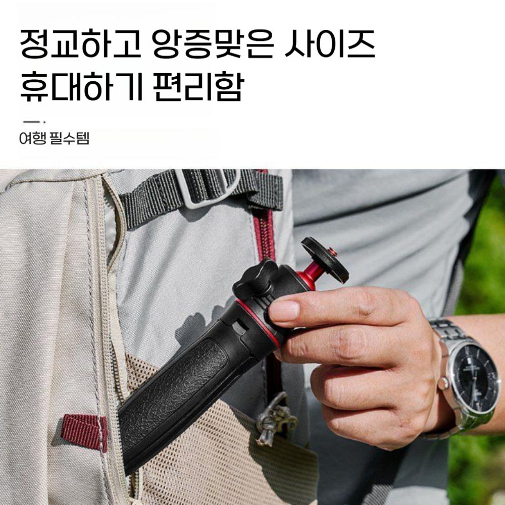인스타360 고 울트라 셀카봉 무선 리모컨 360도 회전 휴대용 삼각대 - 상세 이미지 5