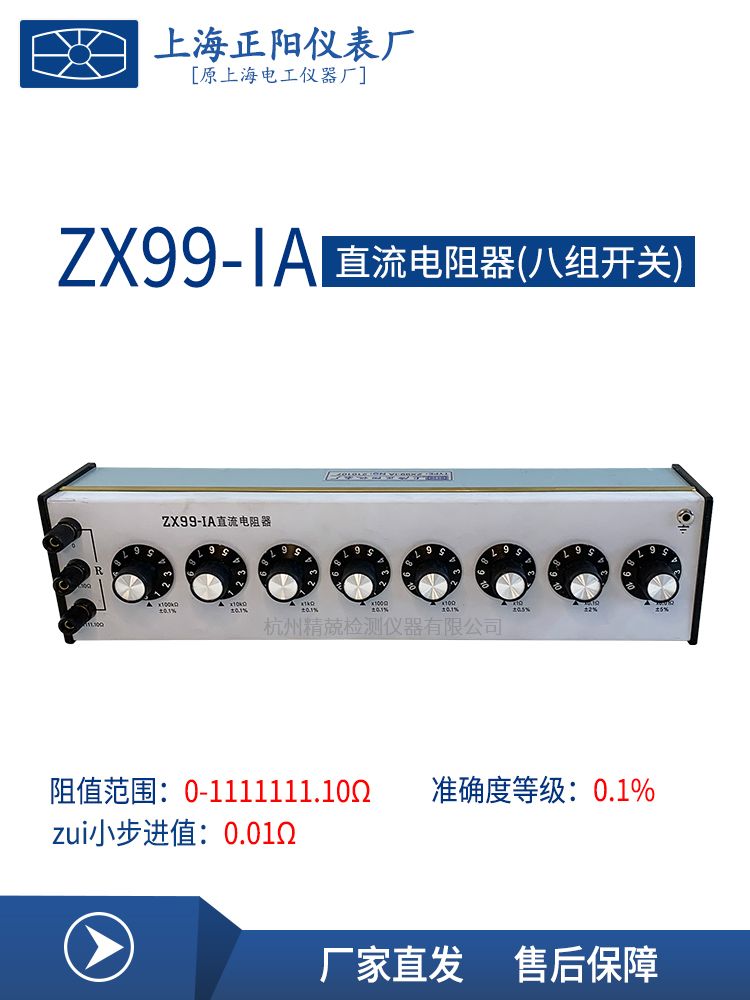 DC 다이얼 부하 저항박스 절연 회로 부스 콘덴서 직류 다중 ZX92A (미발권) - 상세 이미지 3