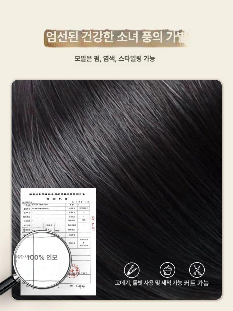 인모 리얼헤어 단발머리 가발 항암가발 시크 일자 스티치 내추럴컬러26cm 리얼 헤어 - 상세 이미지 4