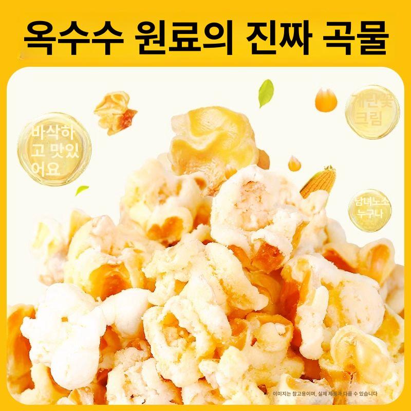 푸드 팝콘 위한 간식 구식 스테인리스 있는 압력 앰프 스틸 옥수수 제조기 크림맛 계란꽃 버터맛 10봉 - 상세 이미지 4
