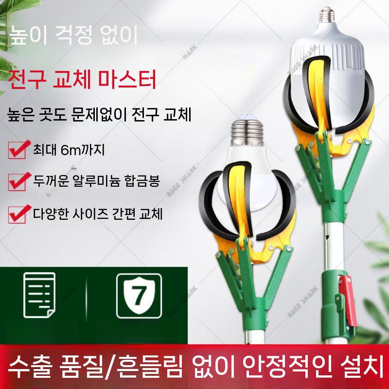 과일 농기구 따기 수확기 피커 도구 장대 감따기 길이조절 집게 막대 단면 1.5m - 상세 이미지 3