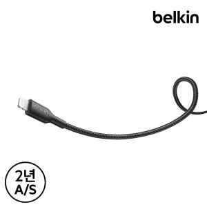 벨킨 USB-C to 라이트닝 브레이디드 고속 충전 케이블 CAA022f... 개봉기 | 실사용 후기 - 상품 이미지 3
