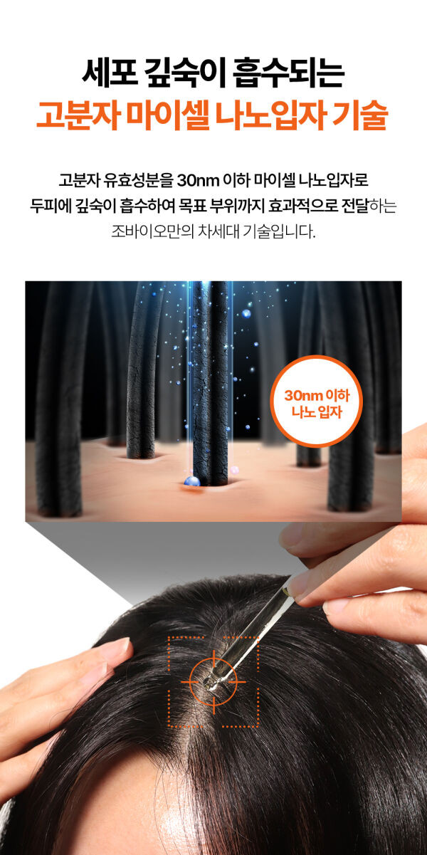 상품 상세 이미지 30