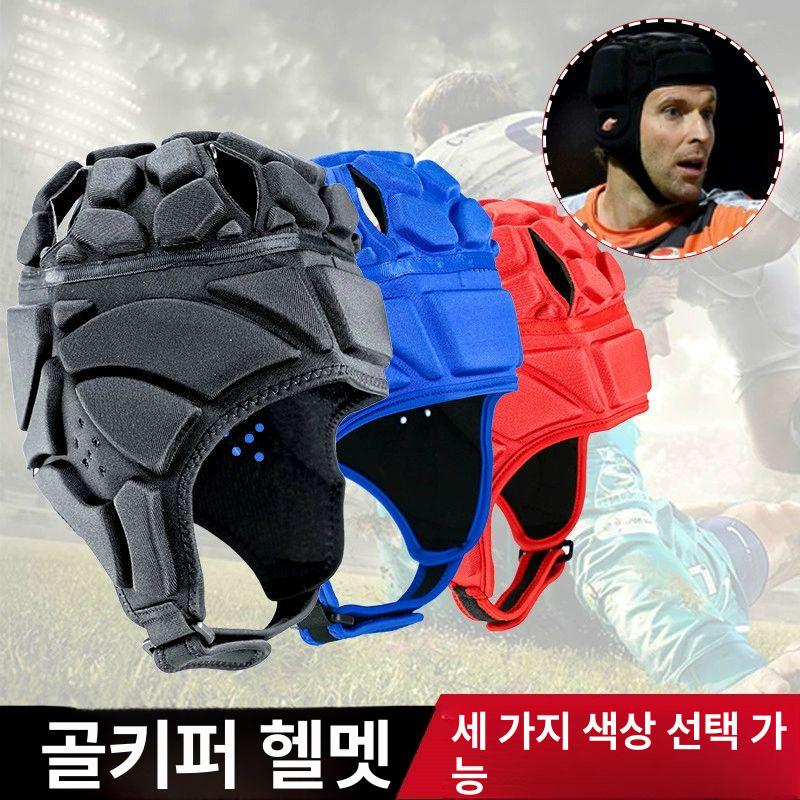 머리 보호대 쿠션헬멧 부딪힘 성인용 통기성 충돌 헤드기어 미식축구 럭비 스포츠 머리보호대 청소년용 M사이즈 A - 상세 이미지 2