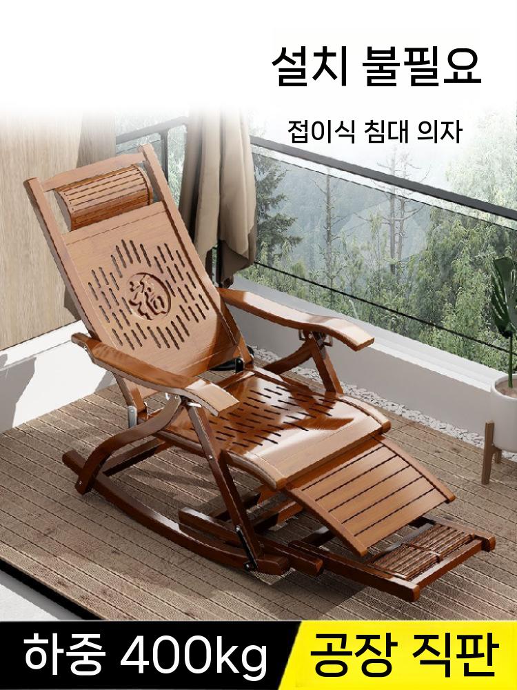 발받침 1인용 흔들의자 접이식 목받침 대나무 원복 흔들 스윙체어 클래식 리클라이너 - 상세 이미지 5