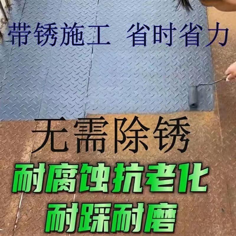 녹 제거 변환 페인트 부식 녹제거페인트 방청 녹방지 그레이 500g 이미지 6