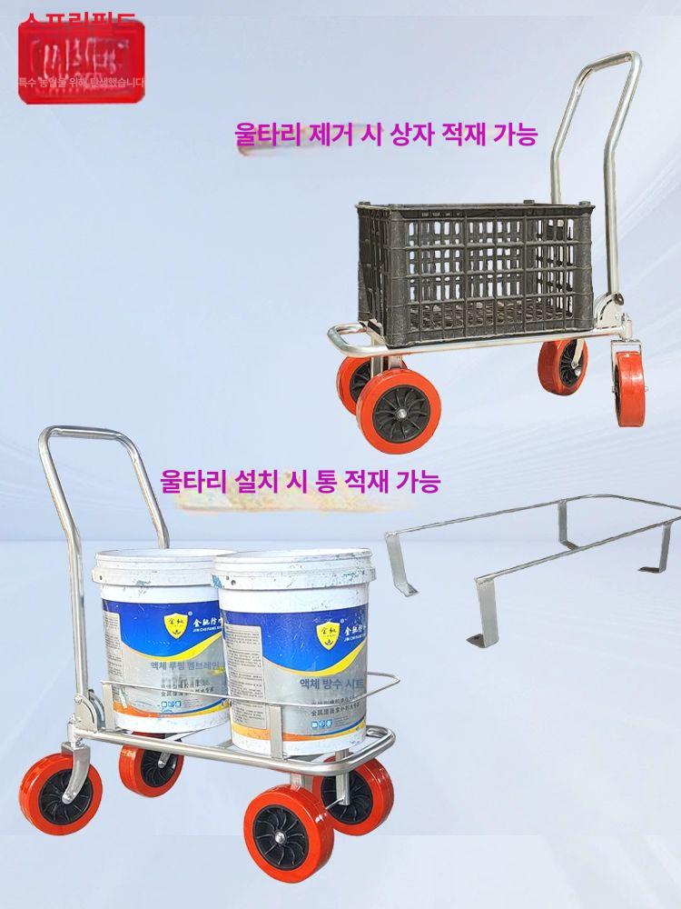 농작물 수확 운반차 수레 수확용 운반 농업용 말통 운송차 손수레 끌차 핸드카트 수확 운반차 4륜형 가능 회전 불가 - 상세 이미지 3