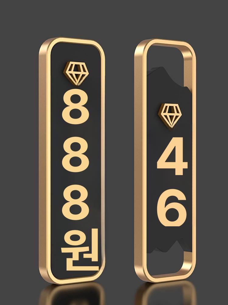 고급형 VIP룸 문패 인테리어 수직 접견실 아이콘 표지판 안내판 아크릴 레이스VIP-1세로형 27x8.1cm - 상세 이미지 2