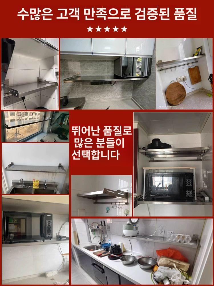 접이식 철제 벽선반 다용도 선반 선반대 수납선반 거실 스테인리스 주방 업그레이드 버전 내경 27x115CM - 상세 이미지 2