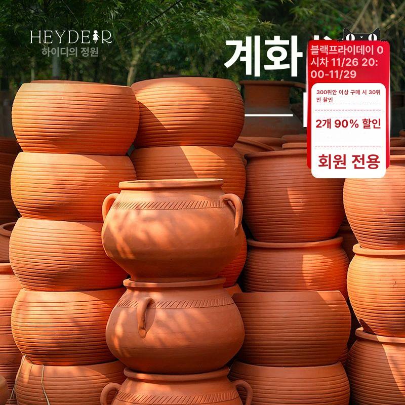 특대형 토분 엔티크 홈가드닝 디자인 테라코타 빈티지 022 테라코타 - 상세 이미지 2