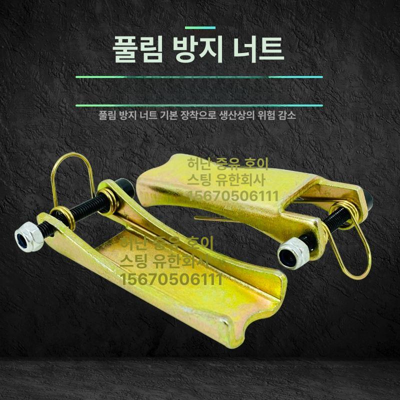 호이스트 크레인 후크 안전핀 기중기 장치 갈고리 클램프 집게 윈치 스포츠카 두껍게 싱글빔 20t 단일빔 국표 강화 - 상세 이미지 4