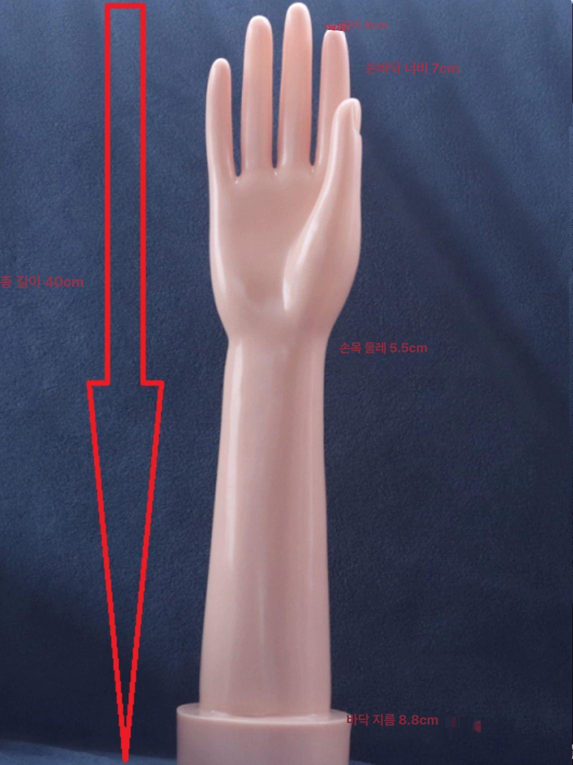 손마네킹 디스플레이용 손모형 매장 가게 고급형 전시용 레드 22cm - 상세 이미지 4
