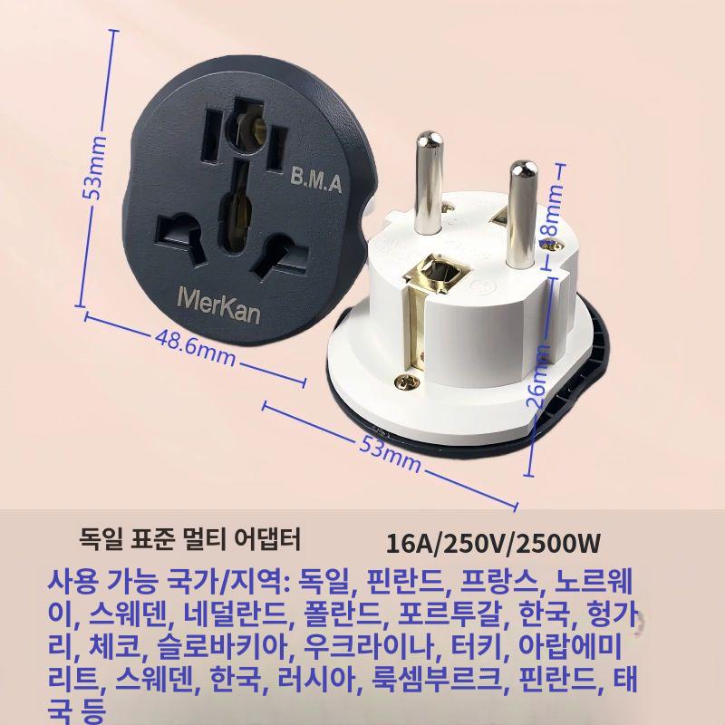 변환 돼지코 해외여행용 유럽여행 멀티 여행 여행용어댑터 멀티돼지코 화이트 3개 - 상세 이미지 3