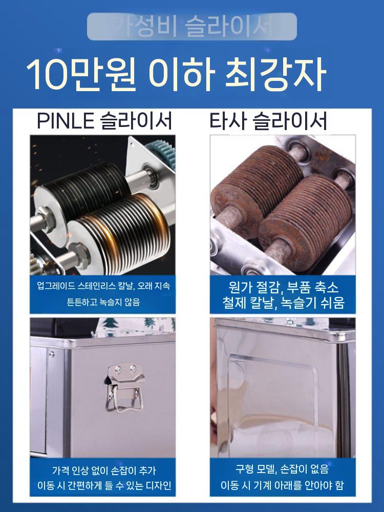 고기 절단기 업소용 탁상용 슬라이서 육절기 반자동 세절기 저전력 단일절개 2.5-2.5인치 - 상세 이미지 4