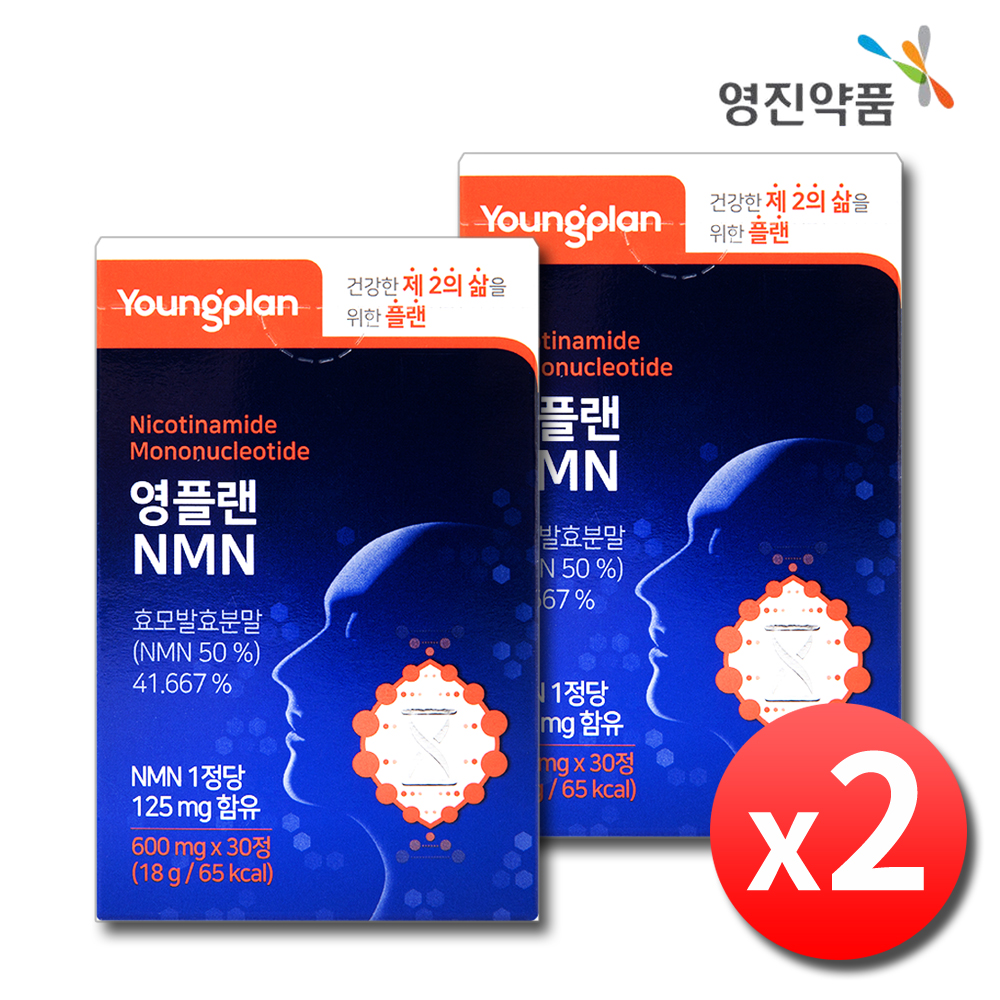 식물성 NMN 베타인 효모 엔엠엔 NAD MNM 2박스 - 상품 이미지