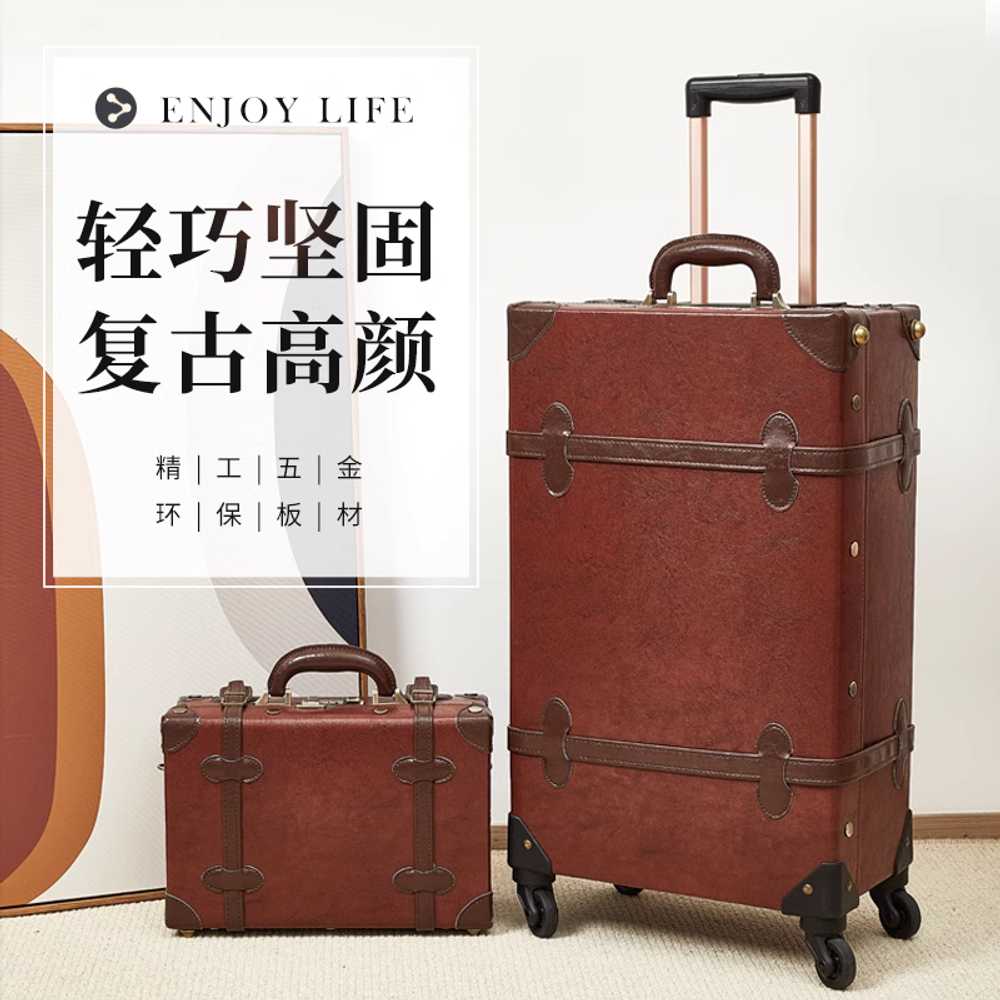 빈티지 캐리어 여행 공항 짐 수납 보관 가방 트롤리 20인치 - 상세 이미지 2