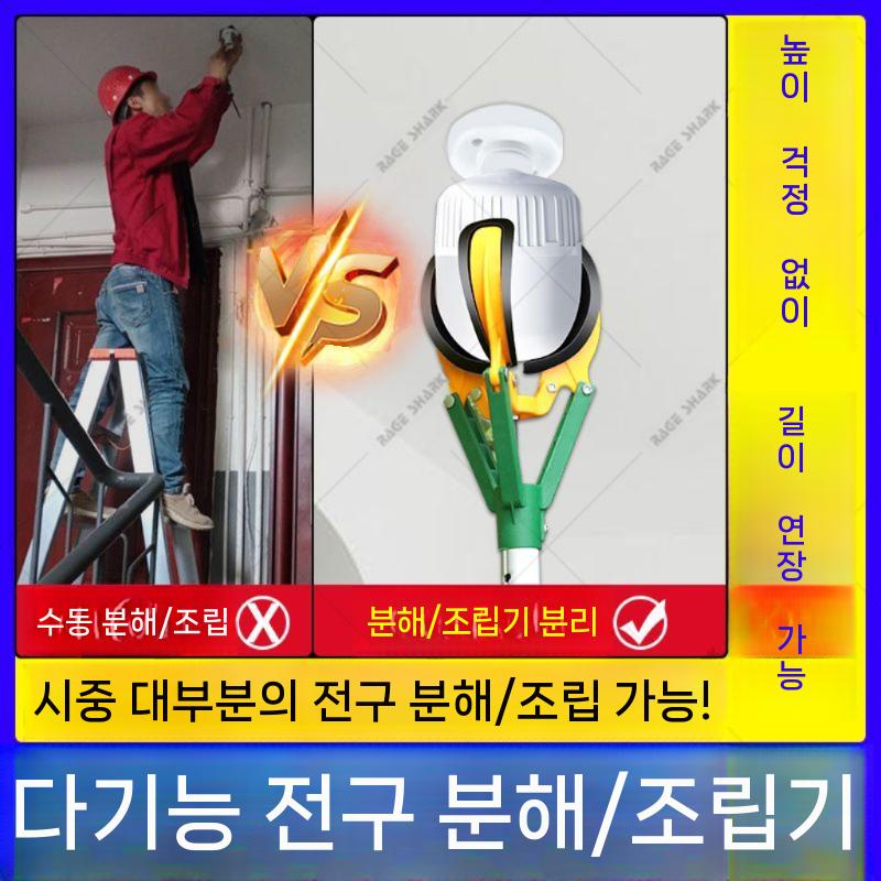 과일 농기구 따기 수확기 피커 도구 장대 감따기 길이조절 집게 막대 단면 1.5m - 상세 이미지 2