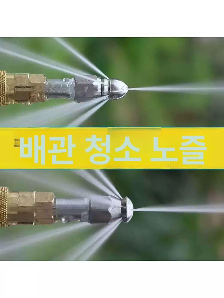 하수구 고압세척 노즐 청소 고압 식당 세척기 산업용 파이프 퀵 플러그 1 4 앞면 및 1개 6개 - 상세 이미지 2