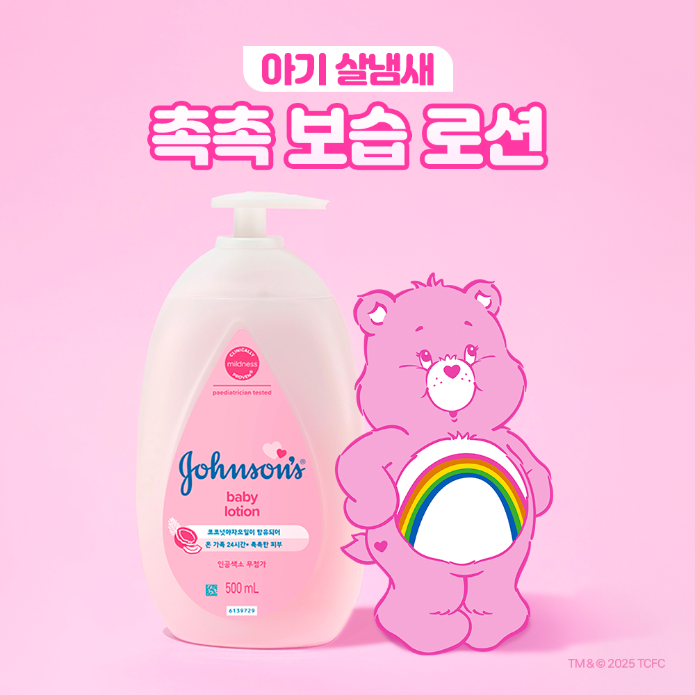 존슨즈베이비 향좋은 로션, 끈적임 없는 보습, 베이비파우더향 로션, 빠른 배송 로션, 촉촉한 피부