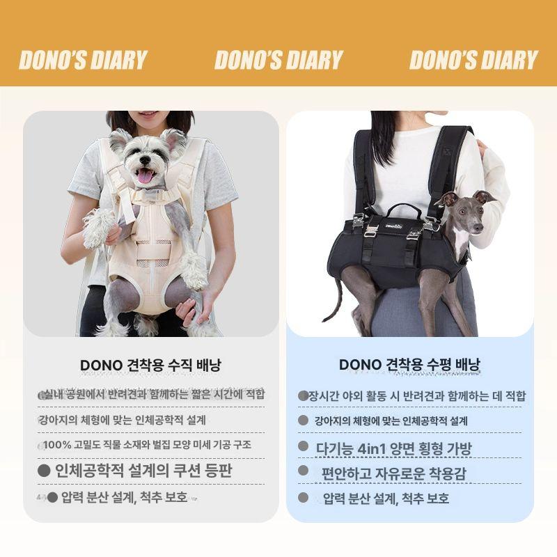 강아지 아기띠 반려견 애완견 앞가방 배낭 이동가방 백팩 강아지백팩 애견가방 강아지캐리어 오팔블랙 역학적 압력 완화+신축성 있는 XL 적합 체중 8.0-14.0kg - 상세 이미지 4