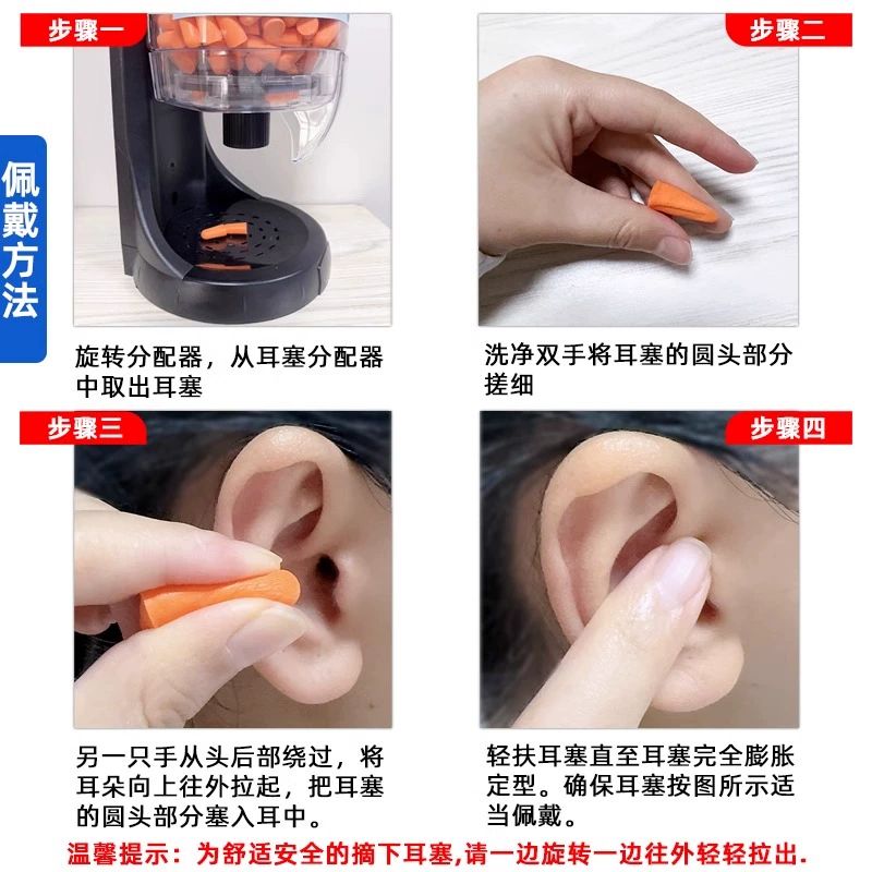 귀마개 디스펜서 이어플러그 500개 셋트 작업장 지급기 뽑기 독서실 500개 귀마개+귀마개 배분기 고정 - 상세 이미지 4