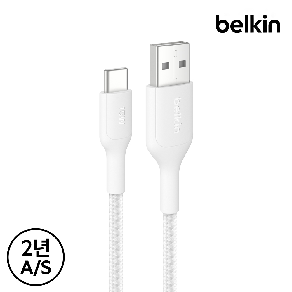 벨킨 15W USB-A to C 브레이디드 충전 케이블 CAB022fq 2M - 상세 이미지 4