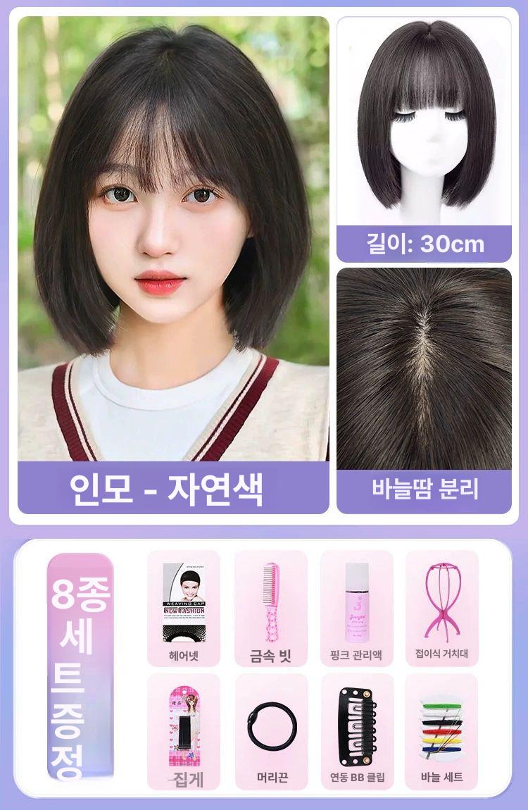 인모항암가발 단발머리 리얼헤어 가발 숏컷 중년 엄마 전체 진짜 머리 25cm A - 상세 이미지 2