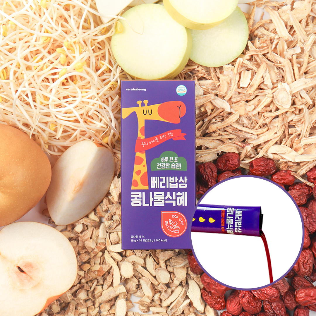 [국산100%] 베리밥상 콩나물식혜 14포x1박스 8가지 프리미엄 아기 도라지배즙