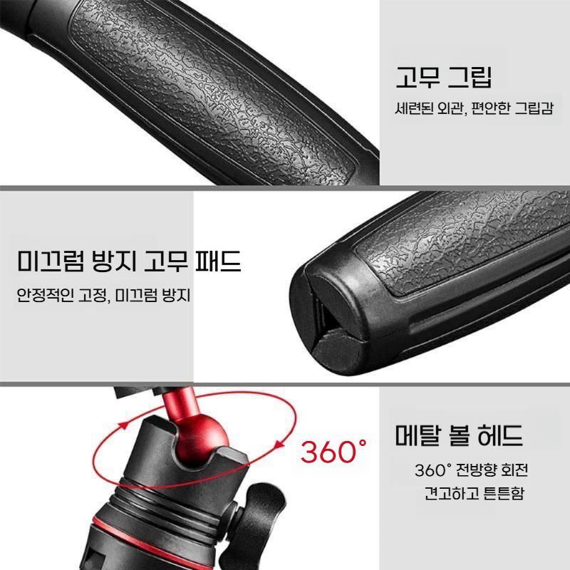 인스타360 고 울트라 셀카봉 무선 리모컨 360도 회전 휴대용 삼각대 - 상세 이미지 4