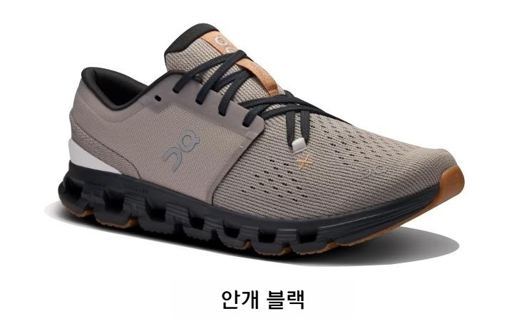 온러닝 ON 클라우드X4 남성용 러닝화 등산화 경량 트레이닝 Cloud X 4 - 상세 이미지 4