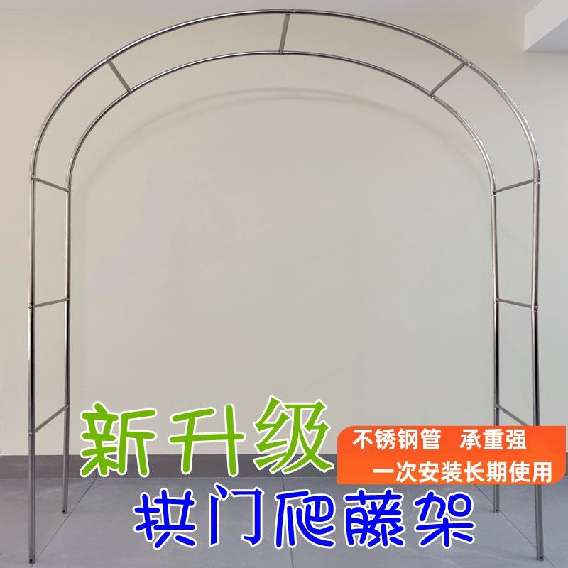 아치지지대 휀스 넝쿨 지지대 정원 펜스 울타리 대문 19관 너비 38cm 1.2m 2.3m 대 - 상세 이미지 2