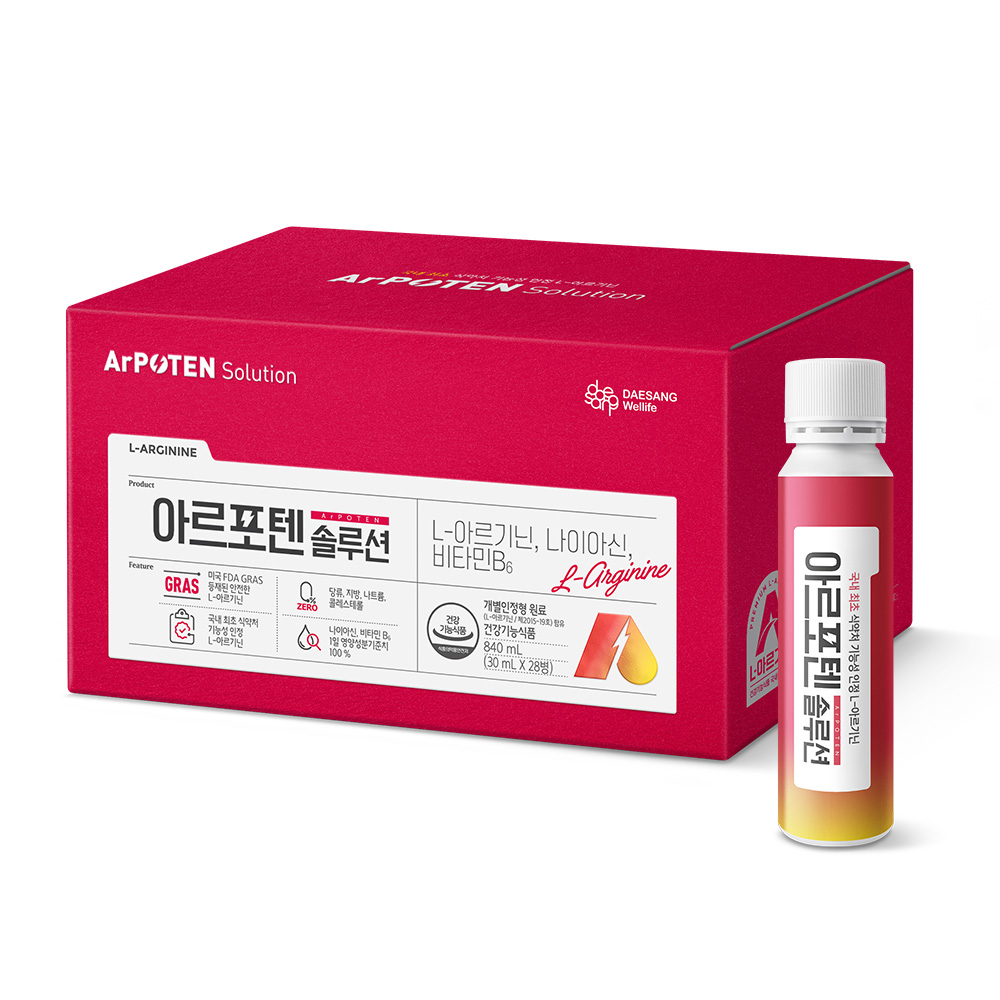 아르포텐 솔루션 고함량 아르기닌 30mL 28개입, 1개 이미지 8