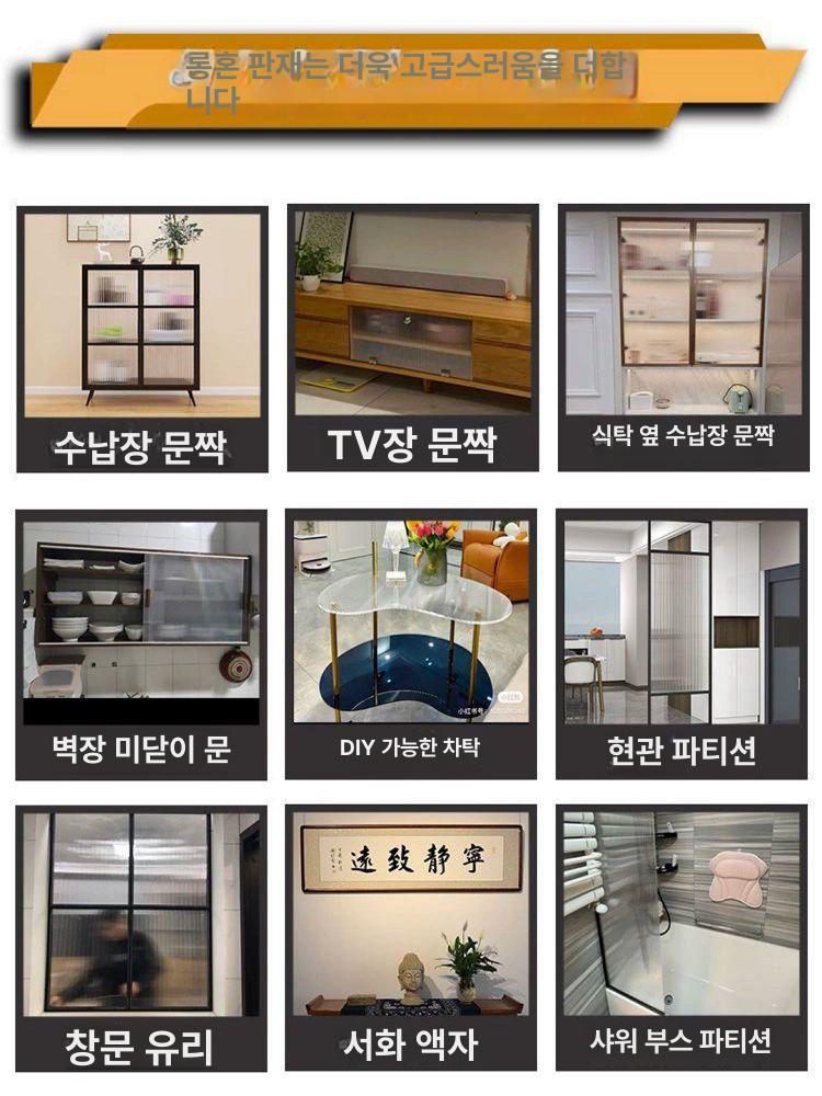 대형아크릴판 가로형 야외 줄무늬 보드판 재단 사이즈 게시판 아크릴재단 투명아크릴판 투명 물결무늬 돌무늬 - 상세 이미지 2