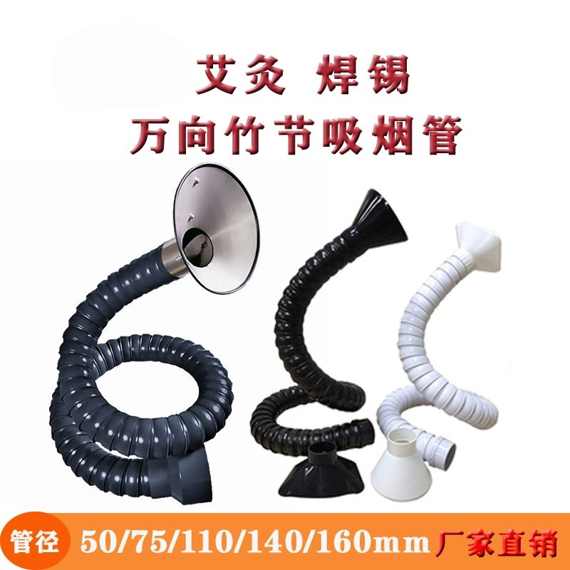 흡연관 납땜 덕트 환기 배기 상품 파이프 호스 후드 화이트 0.5m 50mm - 상세 이미지 2