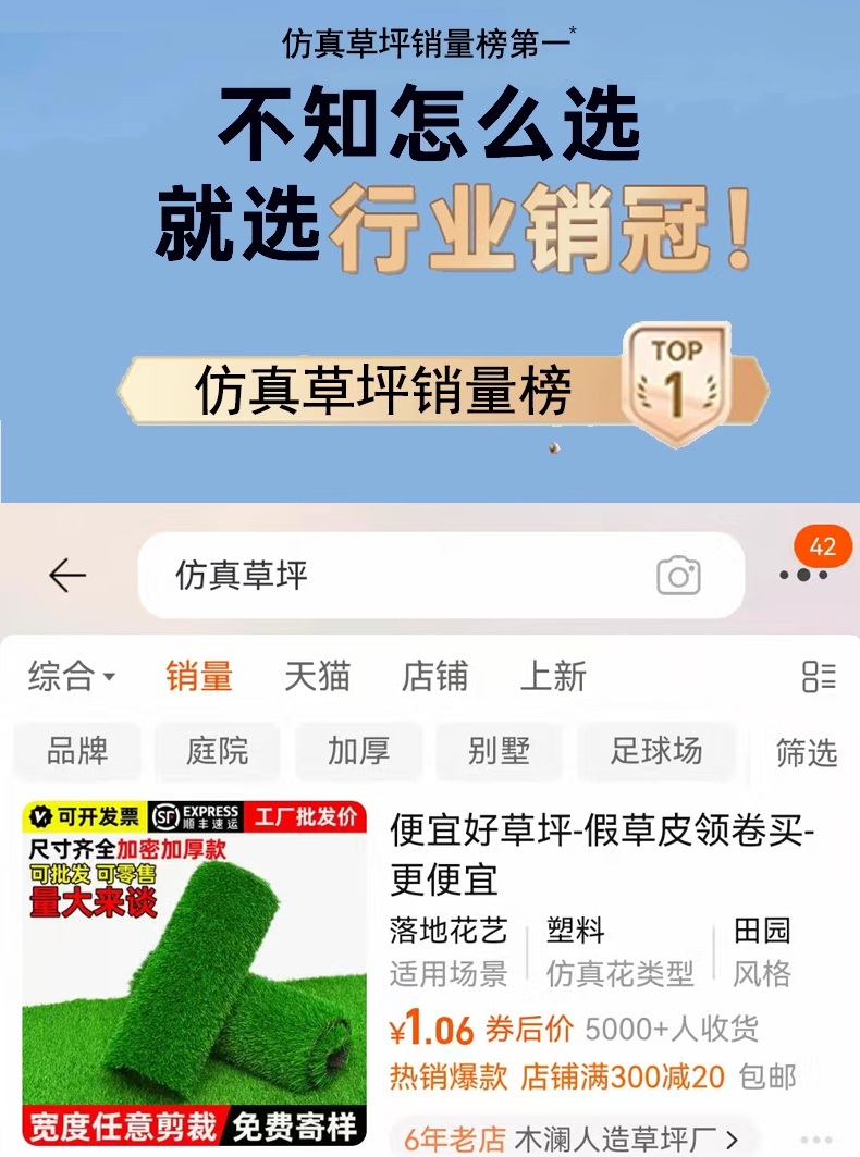 야외인조잔디 바닥 카페트 시공 조경 잔디매트 인공 풋살장 길이 발코니 - 상세 이미지 3