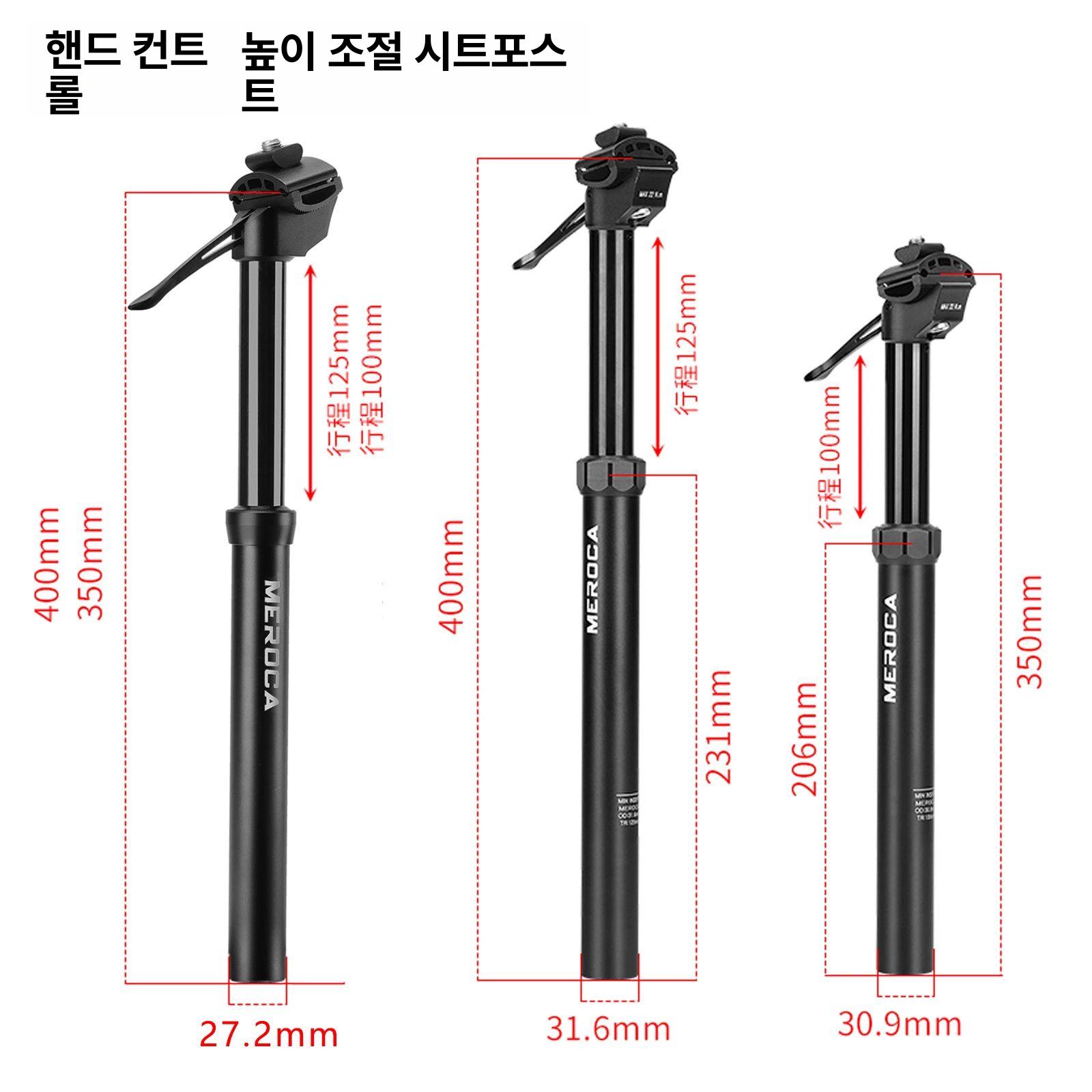 가변싯포스트 안장 쿠션 튜브 시트 내부 서스펜션 가변 유압 포스트 산악 27.2x350mm 100mm스트로크 - 상세 이미지 2