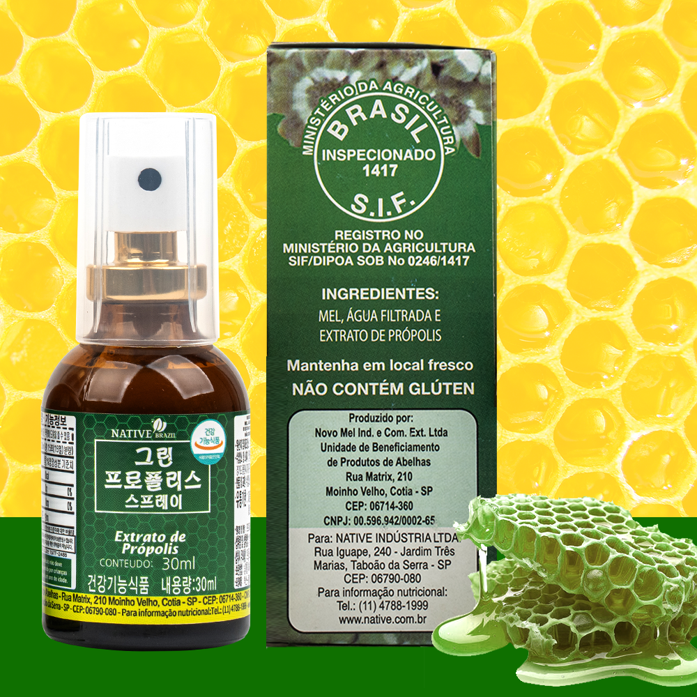 네이티브 그린 프로폴리스  스프레이 뿌리는 무알콜 액상 목 브라질 아르테필린c 30ml 이미지 2