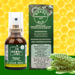 네이티브 그린 프로폴리스  스프레이 뿌리는 무알콜 액상 목 브라질 아르테... 맛있게 먹은 솔직 후기 - 상품 이미지 2