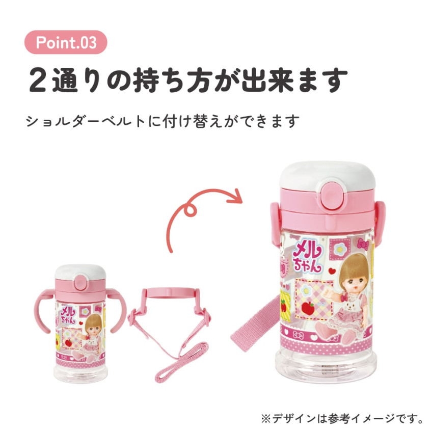 [발주상품 2~4 영업일 후 발송예정] 스케이터 메루짱 캐릭터 2WAY 원터치 빨대컵 370ml KSHW2N - 주방·식기 - 하카타몰